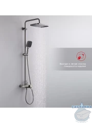 Душевая система Raglo 310 1 режим R50.24.09 (графит)