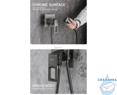 Встраиваемый смеситель с гигиеническим душем Gappo G7217-9 (оружейная сталь)