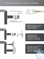 Полотенцесушитель электрический Indigo Arc с полкой П3 40х50 хром (с возможностью скрытого подключения, подключение R/L)