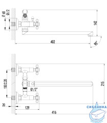 Смеситель для ванны Lemark Vista LM7651C с душевым гарнитуром