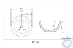 Раковина на столешницу 46 см ABBER Bequem AC2101