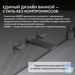 Смеситель для раковины встраиваемый Abber Дахейм AF82122SP (сатин)