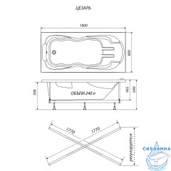 Акриловая ванна Тритон Цезарь 180х80 с каркасом