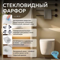 Унитаз подвесной безободковый Abber Bequem  AC1100T с сиденьем Soft Close (микролифт) (белый)