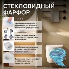 Унитаз подвесной безободковый Abber Bequem  AC1100T с сиденьем Soft Close (микролифт) (белый)