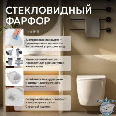 Унитаз подвесной безободковый Abber Bequem  AC1100T с сиденьем Soft Close (микролифт) (белый)