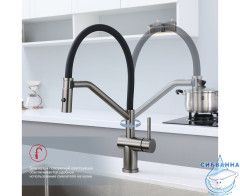 Смеситель для кухни Raglo R86.41.09 (графит/черный)