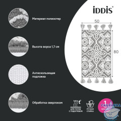 Коврик для ванной комнаты с кисточками, 50x80, микрофибра, серый, IDDIS, DT01P58i12