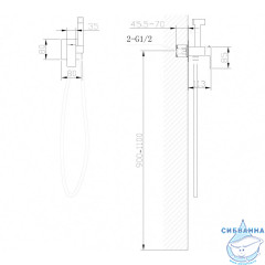 Встраиваемый смеситель с гигиеническим душем ABBER Daheim AF8226NG (никель)