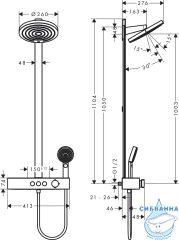 Душевая система Hansgrohe Pulsify S 260 2 режима 24240670 (черный матовый)