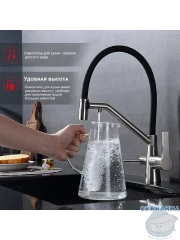 Смеситель для кухни Raglo R80.62.05 (сатин/черный)