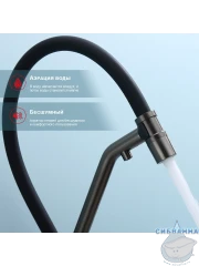 Смеситель для кухни Raglo R81.62.09 (графит/черный)