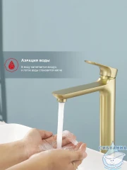 Смеситель для раковины Raglo R03.15.03 (сатин золотой)