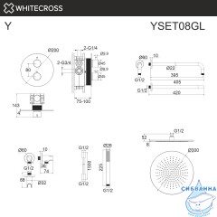 Термостатическая душевая система скрытого монтажа WHITECROSS Y YSET08GL (золото)