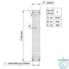 Полотенцесушитель электрический Toni Arti Garda B sense 4П 180x1200 черный матовый