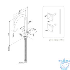 Смеситель для кухни Copter, IDDIS, COPSBJ0i05