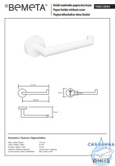 Держатель для туалетной бумагой Bemeta White 104212034 правый