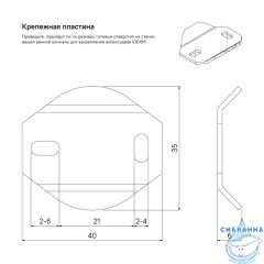  Крючок Iddis Edifice EDISB10i41