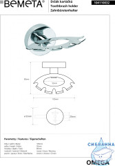 Держатель для зубных щеток Bemeta Omega 104110032