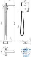 Смеситель напольный Ravak Chrome X070434 (черный матовый)