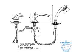 Смеситель для ванны на борт RavSlezak Дунай D472.5S