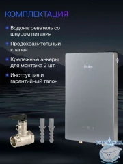 Водонагреватель проточный Haier GRACE-EI9 GA0T6PE07RU