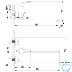 Смеситель для ванны Lemark Plus Strike LM1151C с душевым гарнитуром