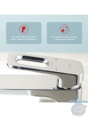 Смеситель для раковины Raglo R51.15 (хром)