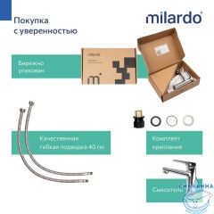 Cмеситель для умывальника, хром глянцевый, Maks, Milardo, MAKSB00M01