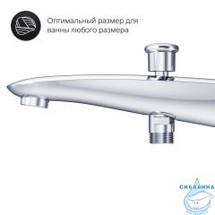 Излив для ванны Am.Pm Like F8070100