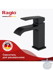 Смеситель для раковины Raglo R02.10.06 (черный матовый)