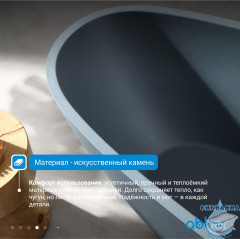 Ванна из искусственного камня ABBER Dortmund AM9911G 