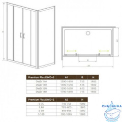 Боковая стенка Radaway Premium Plus DWD+S 90 см 33403-01-01N