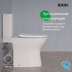 Унитаз напольный со смывом торнадо Iddis Zodiacс бачком и сиденьем Soft Close (микролифт) ZODRDSEi24