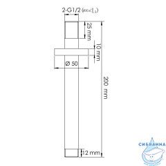 Потолочный излив для душа A353