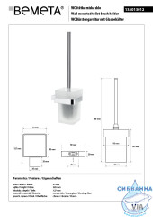 Ерш Bemeta Via 135013012