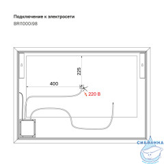 Зеркало Iddis Brick 100 см, белый