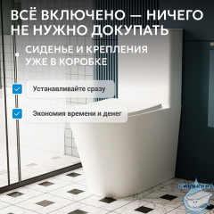 Унитаз напольный Abber Bequem AC1112TMW с бачком и сиденьем Soft Close (микролифт)