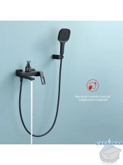 Смеситель для ванны Raglo R51.30.06 с душевым гарнитуром (черный)