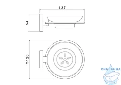 Мыльница Aquatek Оберон AQ4203BG