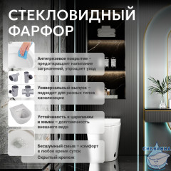 Унитаз приставной Abber Bequem AC1116S с сиденьем Soft Close (микролифт) (белый)