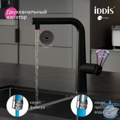 Смеситель для кухни с каналом для фильтрованной воды и выдвижным изливом, черный матовый, Pure, IDDIS, PURBLPFi05N
