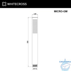 Душевая лейка WHITECROSS MICRO-GM (оружейная сталь)