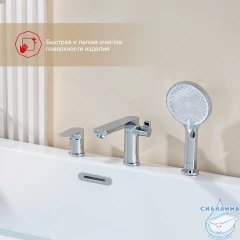Смеситель для ванны на борт Raglo R03.31 с душевым гарнитуром (хром)