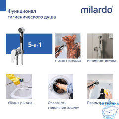 Встраиваемый смеситель с гигиеническим душем Milardo Лип LEASB00M08 (хром)