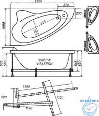 Акриловая ванна Тритон Кайли 150х100 левая с каркасом