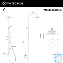 Термостатическая душевая система наружного монтажа WHITECROSS Y Y1254BASICGLB (брашированное золото)