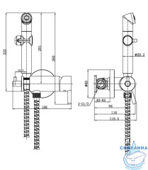 Встраиваемый смеситель с гигиеническим душем Lemark Solo LM7166C