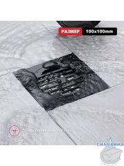 Дренажный трап для душа Raglo R605.10.06 (черный)