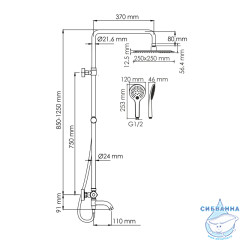 Душевая система Wasserkraft 250 1 режим A188.254.155.WM Thermo (белый матовый)
